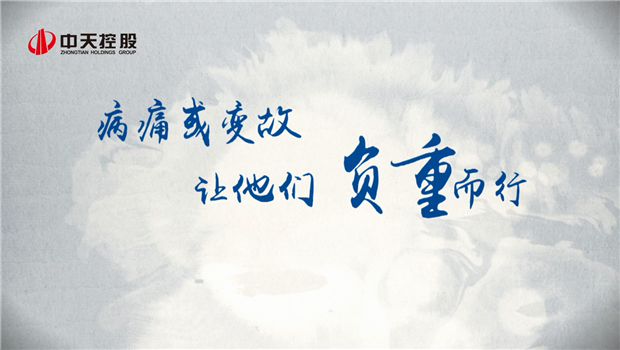 2019抖圈论坛助学短片